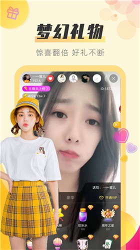 幸福宝app绿巨人千层浪优享版下载