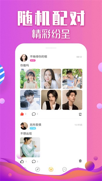 大地资源在线资源WWW免费版下载