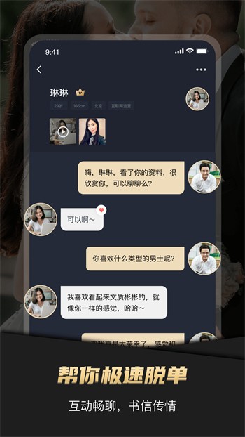 桃子视频直播高清在线播放