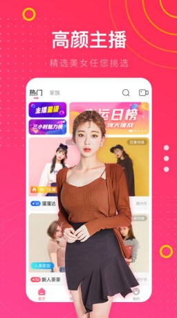 绿帽社app安卓版下载