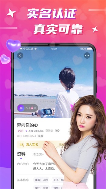 不良网app免费下载最新版下载