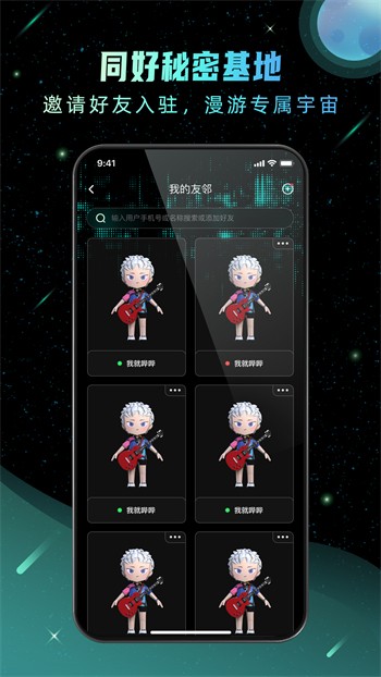 BABYCOMBO20深夜释放自己IOS免费版