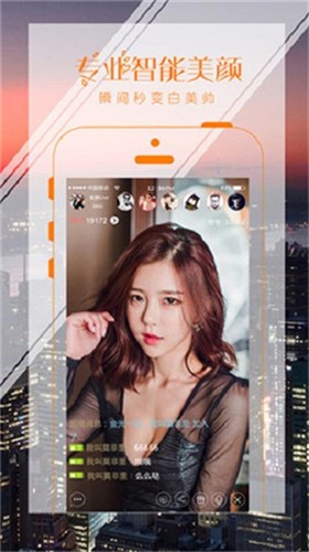 窝窝爱app下载安装下载
