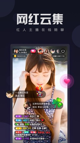 罔本视频app安卓版下载