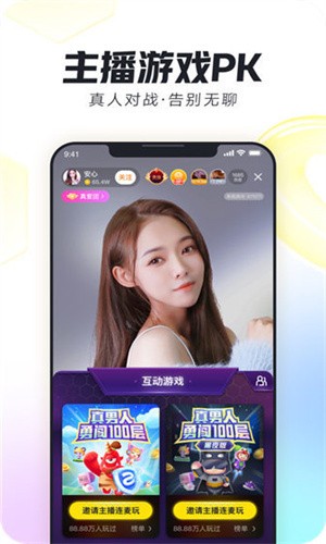 黄台软件2024最新版下载