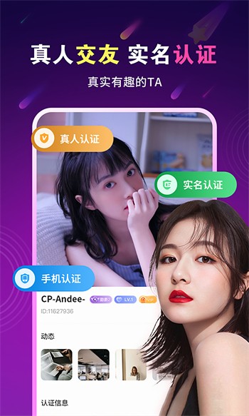 菠萝菠萝蜜视频在线观看安卓版下载