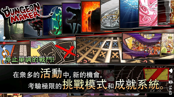 地牢制造者内置修改器3
