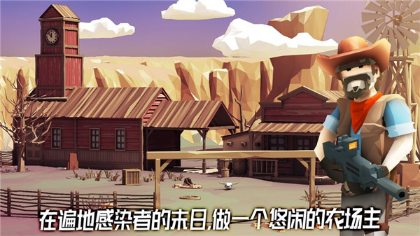 荒野农场3