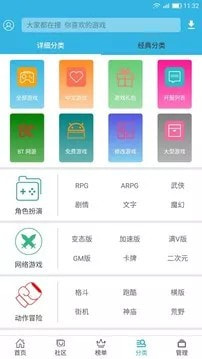 软天空2