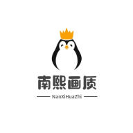 南熙画质助手防闪退版_logo