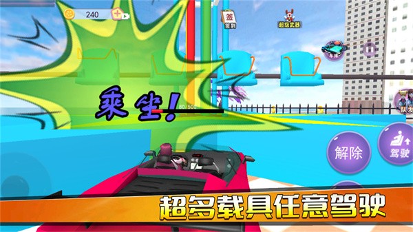 公主恋爱派对1