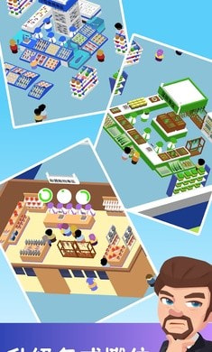 渔业发展国3
