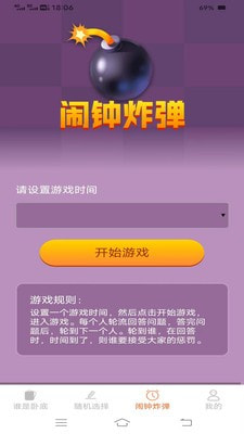 叮叮乐园2