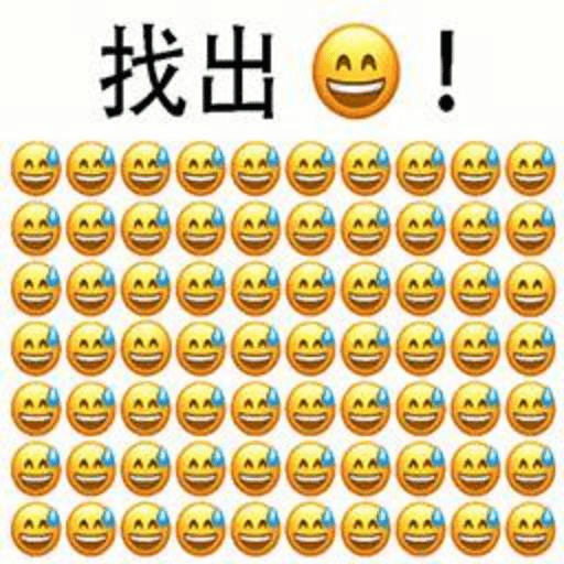 别想鱼目混珠_logo