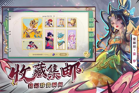 曙光英雄官服2