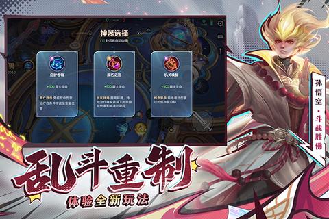 曙光英雄官服1