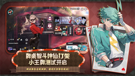 非人学园华为渠道服4