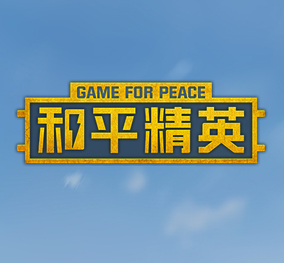 丫丫追踪和平精英免root版软件下载